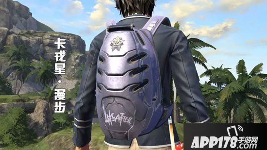 明日之后辐射高校第二季奖励盘点 不错过每一份奖励