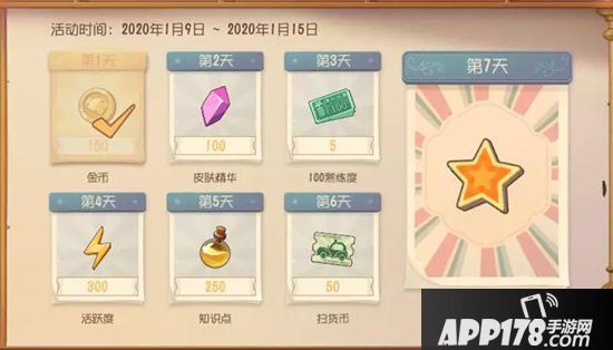 猫和老鼠手游福利活动预告 邀请老友再续友情