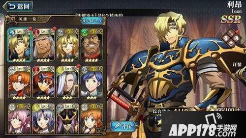 梦幻模拟战第二部第九章攻略 第二部第九章怎么打