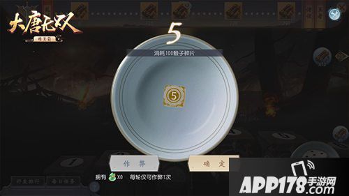 大唐无双手游三周年庆福利燃情