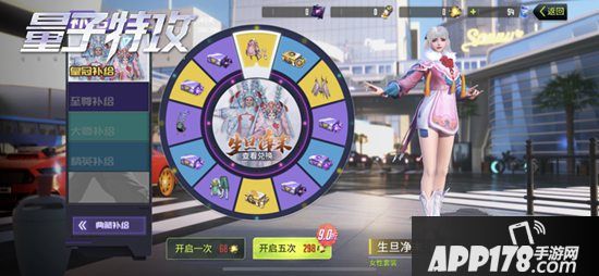 中国传统戏曲与赛博朋克碰撞 《量子特攻》主题馆曲艺面谱