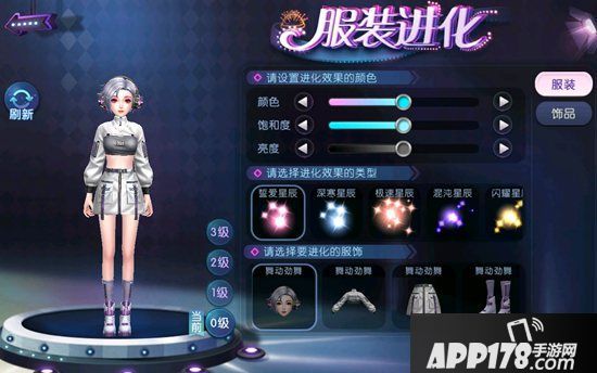 缘定AU舞台 来《劲舞团》手游畅享新歌邂逅心动