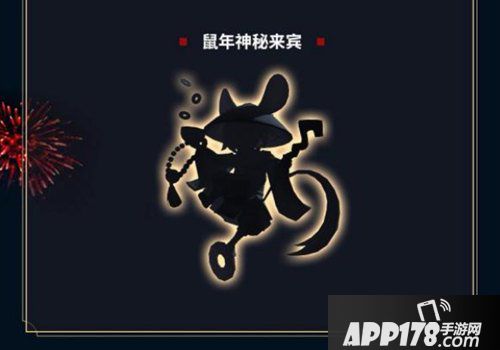 决战平安京铁鼠技能介绍