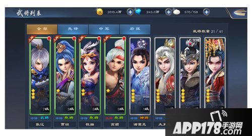 三国很忙今日<a href=http://www.app178.com/kaice/ target=_blank class=infotextkey>开测</a>