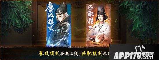 神都夜行录腊八活动今日开启 喜捧金手指荣耀