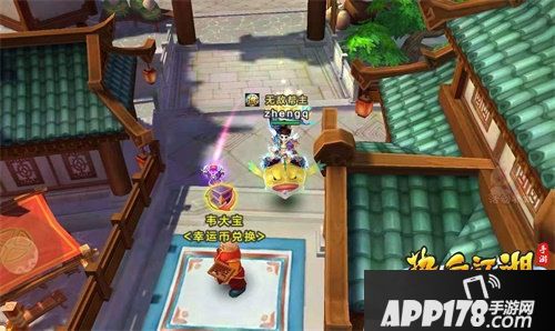 热血江湖手游橡皮河豚坐骑上线