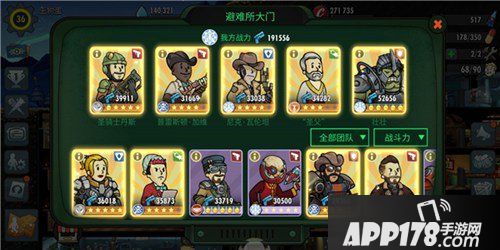 辐射避难所ol勇者无惧5打法攻略 勇者无惧5怎么打