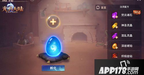 光明大陆年度专属新服2020预约