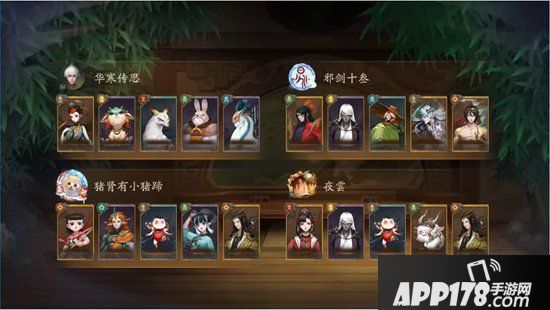 神都夜行录妖灵弈鏖战模式攻略 如何在鏖战模式中拔得头筹