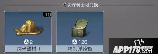 明日之后辐射高校第二季奖励盘点 不错过每一份奖励