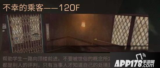 明日之后辐射高校5大结局 感染者出现人类意识