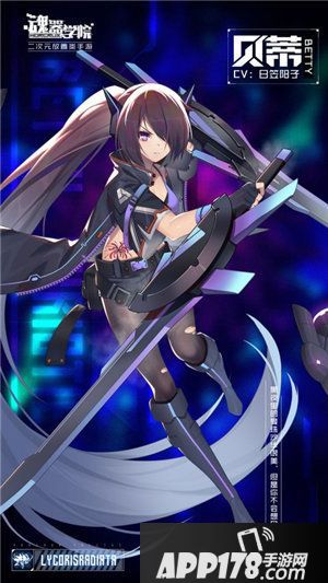 魂器学院曼珠沙华姐妹明日登场