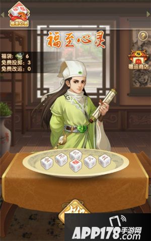 大掌门2五行阵法上线