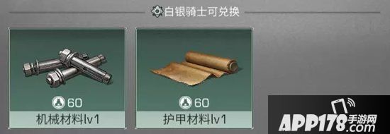 明日之后辐射高校第二季奖励盘点 不错过每一份奖励