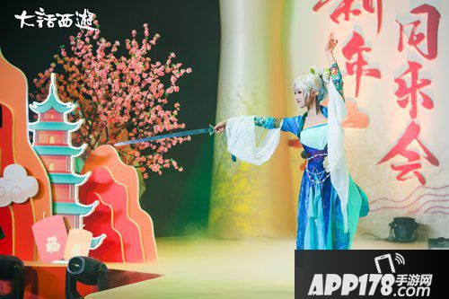 大话西游手游年度大话福星诞生