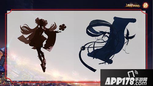 决战平安京2020年新春特典皮肤