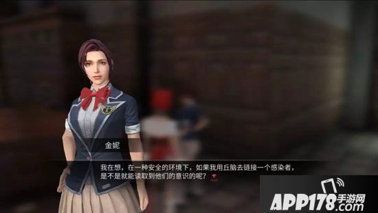 明日之后辐射高校5大结局 感染者出现人类意识