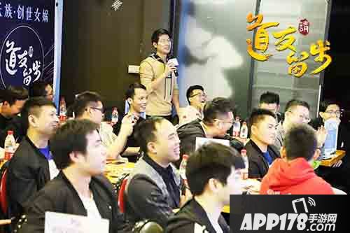 道友请留步首届玩家见面会圆满落幕