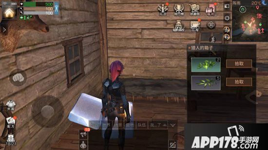 明日之后地图分级解读 地图分级有什么用