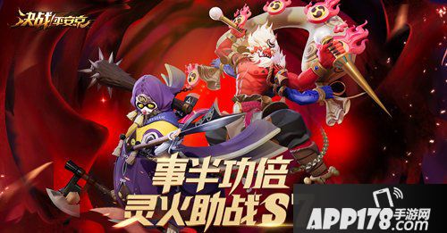 决战平安京s7赛季什么时候结束