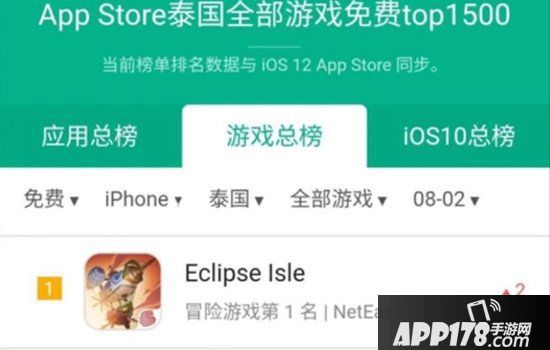 《风云岛行动》终极内测定档2月13日 网易2020开年生存大作