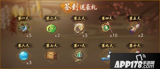 神都夜行录腊八活动今日开启 喜捧金手指荣耀