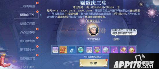 镇魔曲三周年庆即将开启 众多福利等你回家