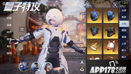 量子特攻春节活动开启