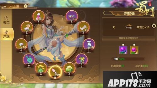 激发无限潜力《蜀门手游》战力再提升