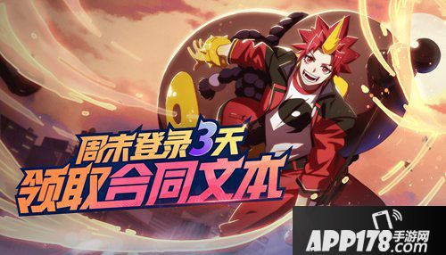 非人学园不停服更新公告