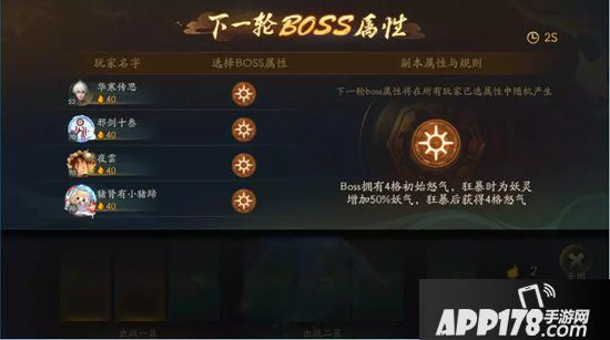 神都夜行录妖灵弈鏖战模式攻略 如何在鏖战模式中拔得头筹