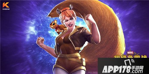 漫威超级争霸战25.2版本上线