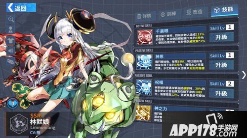 重装战姬LV60一体机副本阵容推荐 LV60一体机副本什么阵容