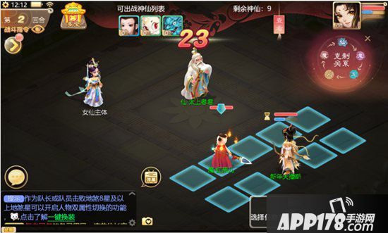 大话西游手游庆春鼠你好运 春节活动开启