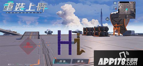 重装上阵乐高式拼塔传奇