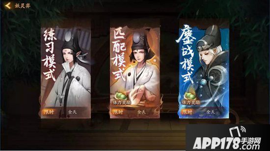 神都夜行录妖灵弈全新玩法解读 群英对垒鏖战不歇