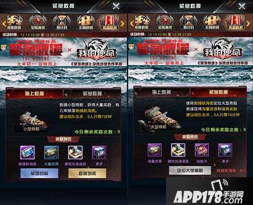 迎难而上《我的使命》全新版本铁血来袭