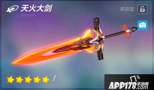 崩坏3天火大剑属性图鉴 天火大剑怎么样