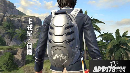 明日之后辐射高校第二季奖励盘点 不错过每一份奖励