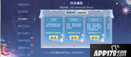 镇魔曲三周年庆即将开启 众多福利等你回家