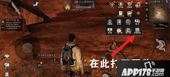 明日之后图鉴收集功能详解 图鉴收集在哪