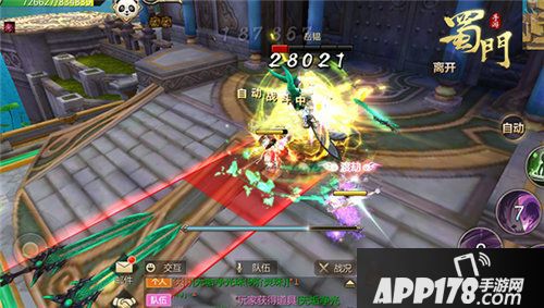 蜀门手游悬念海报曝光