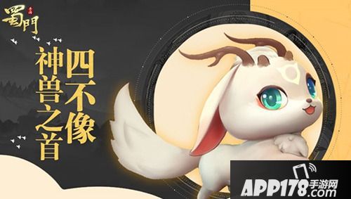 一战封神 《蜀门手游》鼠年新版今日开启