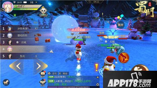 蜀门手游开启冰雪狂欢