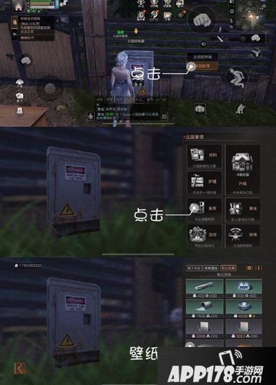 明日之后零氪壁纸篇 如何获得免费壁纸