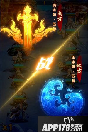 大掌门2五行阵法上线