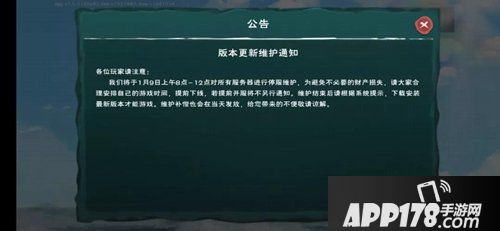 创造与魔法1月9日春节版本更新 全新岛屿纳坦岛来袭