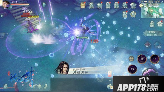 那一剑的温柔《花与剑》华丽战斗跨服邂逅