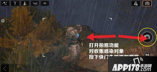 明日之后图鉴收集功能详解 图鉴收集在哪