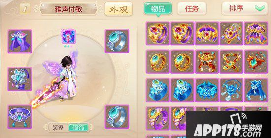 大话<a href=http://www.app178.com/list-0-2-0-0-1.html target=_blank class=infotextkey>西游</a>手游中负敏男鬼装备搭配 武耀台伙伴搭配